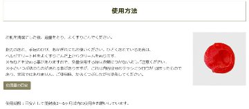 ベルゼエリートM 日本オリーブ 医薬部外品 皮膚トラブル ケア 皮膚保護クリーム 紫雲膏タイプ メール便対応 1点までの画像