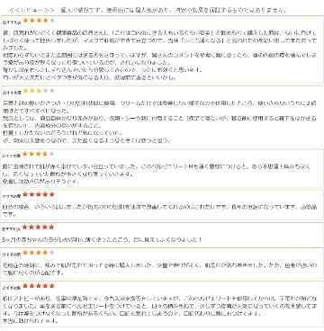 ベルゼエリートM 日本オリーブ 医薬部外品 皮膚トラブル ケア 皮膚保護クリーム 紫雲膏タイプ メール便対応 1点までの画像