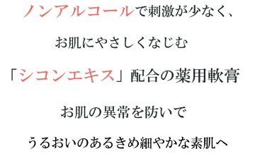 ベルゼエリートM 日本オリーブ 医薬部外品 皮膚トラブル ケア 皮膚保護クリーム 紫雲膏タイプ メール便対応 1点までの画像