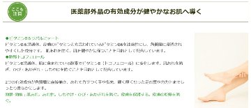 ベルゼエリートM 日本オリーブ 医薬部外品 皮膚トラブル ケア 皮膚保護クリーム 紫雲膏タイプ メール便対応 1点までの画像