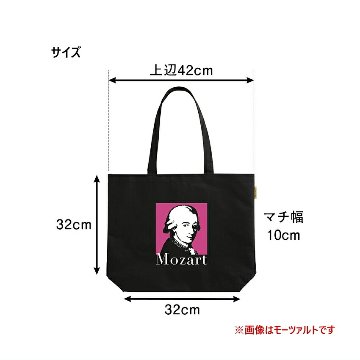 ラージトート イジンクラスラージトート トートバッグ エコバッグ 手提げ袋付 音楽 ピアノ 発表会 記念品の画像