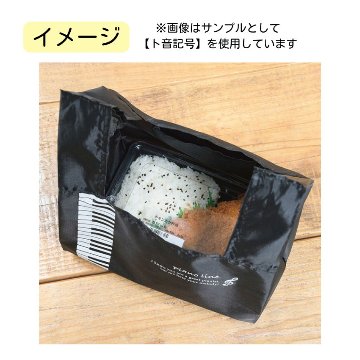 マチ広エコバッグ Pianoline ト音記号 0193501 グラーヴェ 0193502 音楽柄 レッスン ピアノ教室 発表会 記念品 お誕生日 クリスマス 入学 ギフト プレゼントの画像