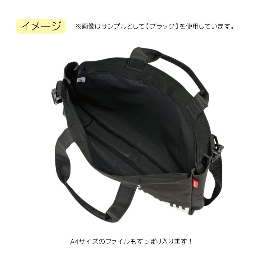 マチ広エコバッグ Pianoline ト音記号 0193501 グラーヴェ 0193502 音楽柄 レッスン ピアノ教室 発表会 記念品 お誕生日 クリスマス 入学 ギフト プレゼントの画像