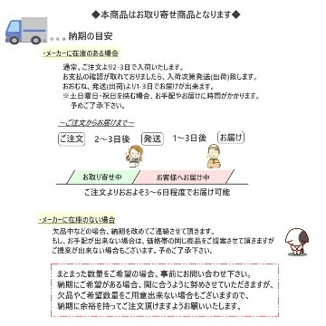 マチ広エコバッグ Pianoline ト音記号 0193501 グラーヴェ 0193502 音楽柄 レッスン ピアノ教室 発表会 記念品 お誕生日 クリスマス 入学 ギフト プレゼントの画像