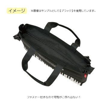 マチ広エコバッグ Pianoline ト音記号 0193501 グラーヴェ 0193502 音楽柄 レッスン ピアノ教室 発表会 記念品 お誕生日 クリスマス 入学 ギフト プレゼントの画像