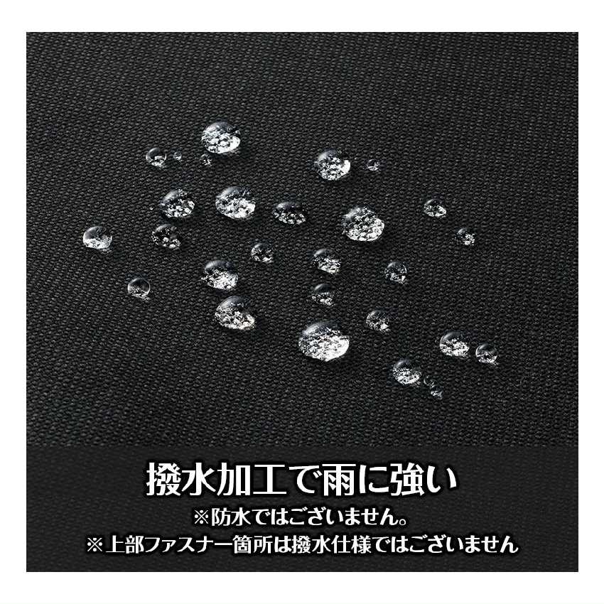 撥水バッグ 撥水コートバッグ トートバッグ  ファスナー付き 雨の日も安心 お道具袋 レッスンバッグ ピアノ教室 発表会景品の画像
