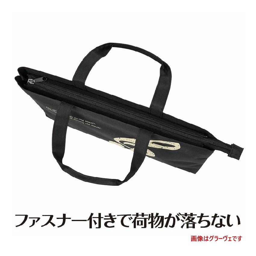 撥水バッグ 撥水コートバッグ トートバッグ  ファスナー付き 雨の日も安心 お道具袋 レッスンバッグ ピアノ教室 発表会景品の画像
