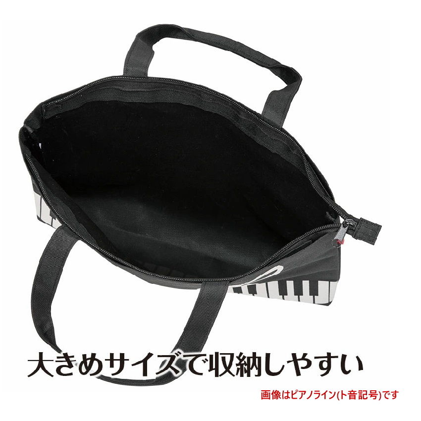 撥水バッグ 撥水コートバッグ トートバッグ  ファスナー付き 雨の日も安心 お道具袋 レッスンバッグ ピアノ教室 発表会景品の画像