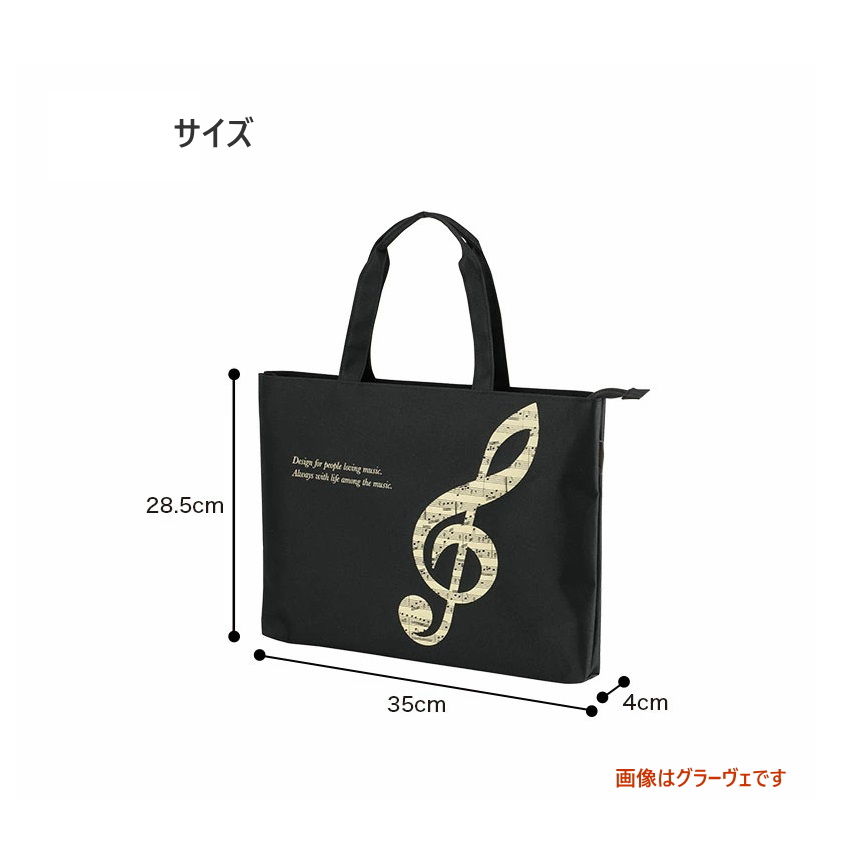 撥水バッグ 撥水コートバッグ トートバッグ  ファスナー付き 雨の日も安心 お道具袋 レッスンバッグ ピアノ教室 発表会景品の画像