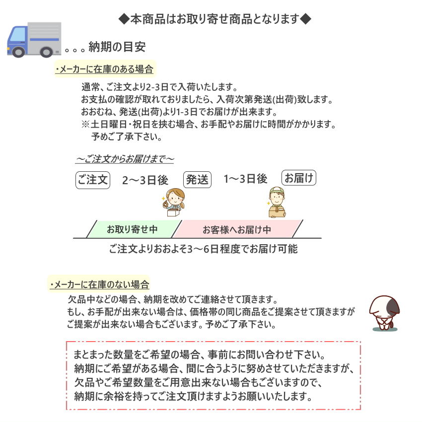 撥水バッグ 撥水コートバッグ トートバッグ  ファスナー付き 雨の日も安心 お道具袋 レッスンバッグ ピアノ教室 発表会景品の画像