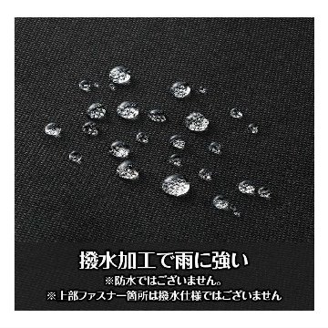 撥水バッグ 撥水コートバッグ トートバッグ  ファスナー付き 雨の日も安心 お道具袋 レッスンバッグ ピアノ教室 発表会景品の画像