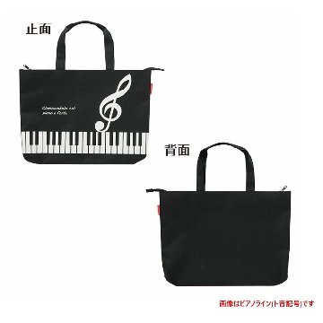 撥水バッグ 撥水コートバッグ トートバッグ  ファスナー付き 雨の日も安心 お道具袋 レッスンバッグ ピアノ教室 発表会景品の画像