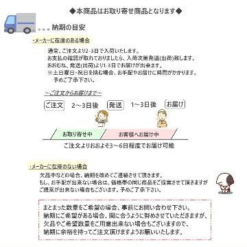 撥水バッグ 撥水コートバッグ トートバッグ  ファスナー付き 雨の日も安心 お道具袋 レッスンバッグ ピアノ教室 発表会景品の画像
