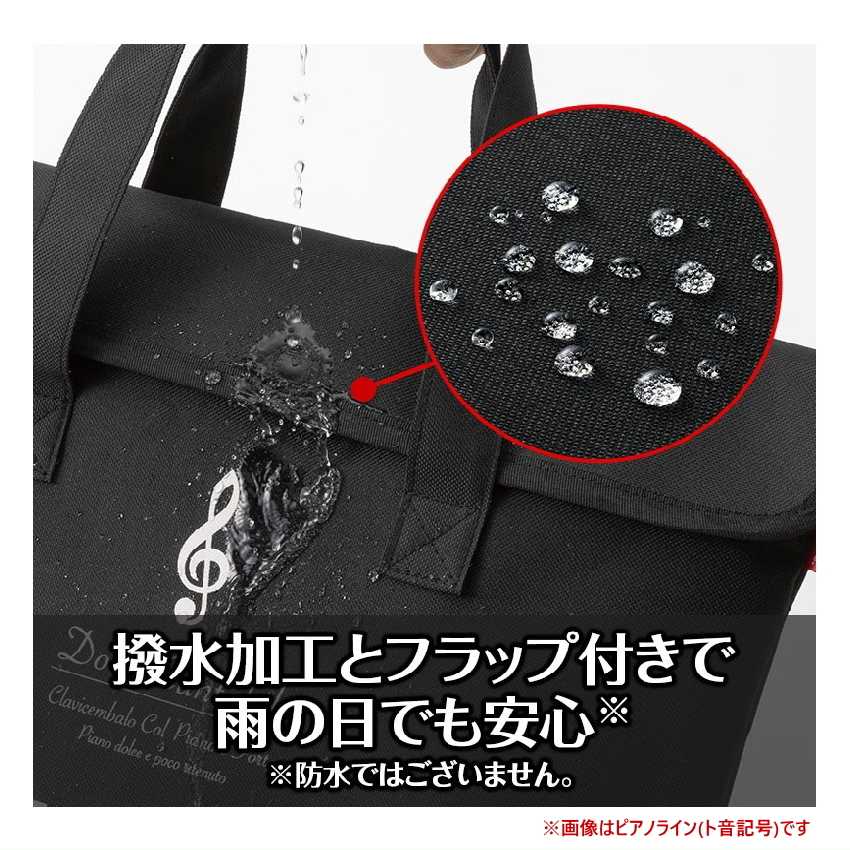撥水バッグ 撥水コートバッグ トートバッグ  フラップ付バッグ ふた付き 雨の日も安心 お道具袋 レッスンバッグ ピアノ教室 発表会景品の画像
