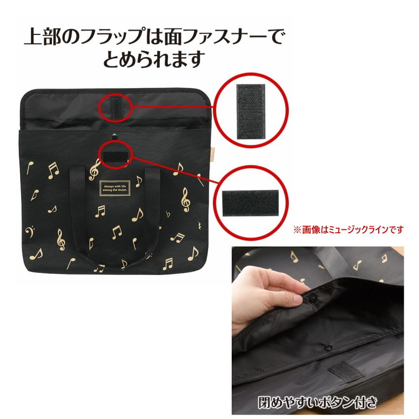 撥水バッグ 撥水コートバッグ トートバッグ  フラップ付バッグ ふた付き 雨の日も安心 お道具袋 レッスンバッグ ピアノ教室 発表会景品の画像
