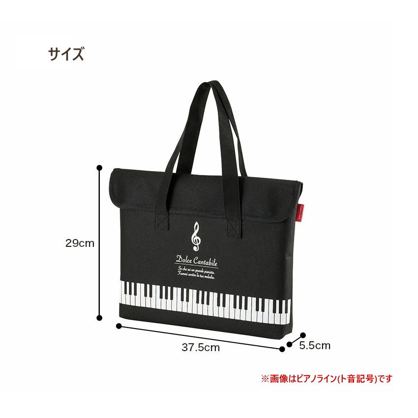 撥水バッグ 撥水コートバッグ トートバッグ  フラップ付バッグ ふた付き 雨の日も安心 お道具袋 レッスンバッグ ピアノ教室 発表会景品の画像