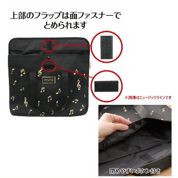 撥水バッグ 撥水コートバッグ トートバッグ  フラップ付バッグ ふた付き 雨の日も安心 お道具袋 レッスンバッグ ピアノ教室 発表会景品の画像