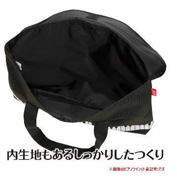 撥水バッグ 撥水コートバッグ トートバッグ  フラップ付バッグ ふた付き 雨の日も安心 お道具袋 レッスンバッグ ピアノ教室 発表会景品の画像