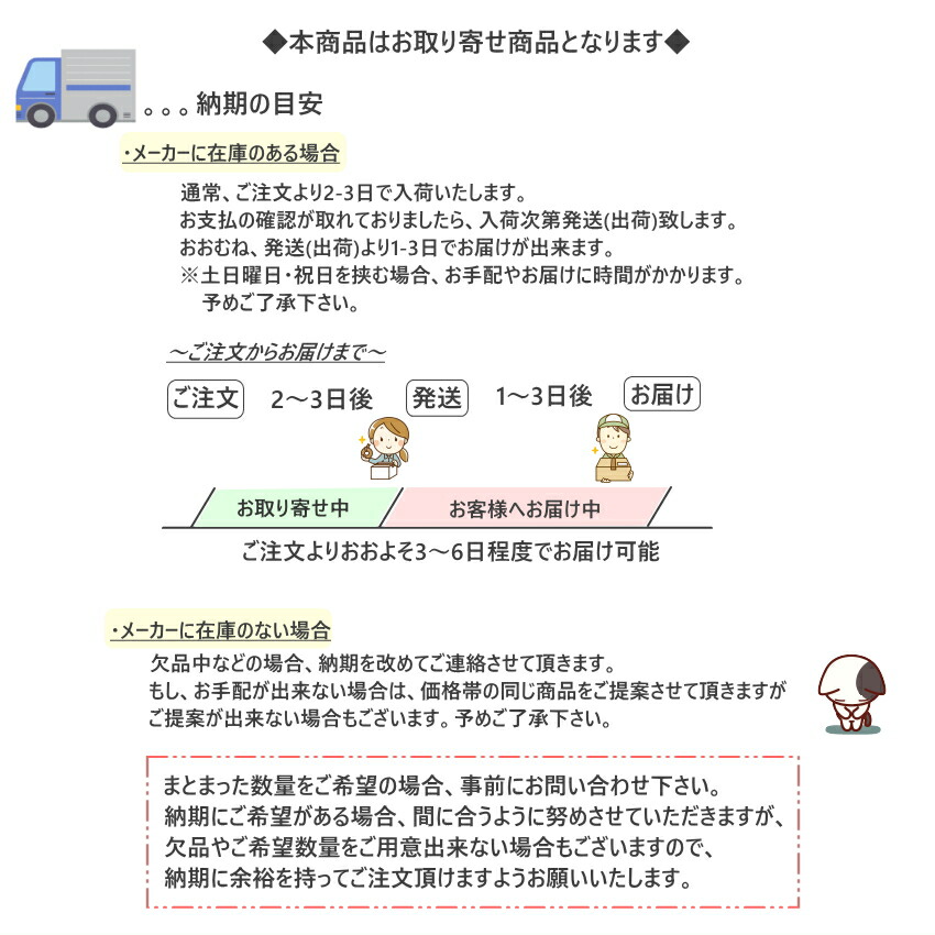 メロメイツ 横型トート 通学通勤レッスン様々な場面で活躍の横型トートバッグ！大量注文可能。音楽雑貨 記念品 景品 お誕生日 クリスマス 入園 入学の画像