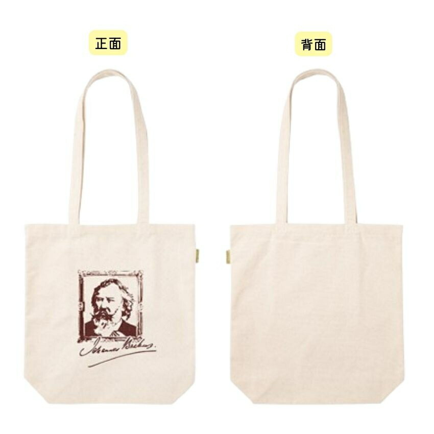 イジンクラス キャンバストートバッグピアノ発表会 ピアノ教室 記念品 ギフト プレゼント ピアノ雑貨 音楽雑貨 ピアノグッズ ピアノ柄 piano line トートバックの画像