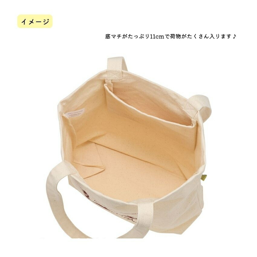 イジンクラス キャンバストートバッグピアノ発表会 ピアノ教室 記念品 ギフト プレゼント ピアノ雑貨 音楽雑貨 ピアノグッズ ピアノ柄 piano line トートバックの画像