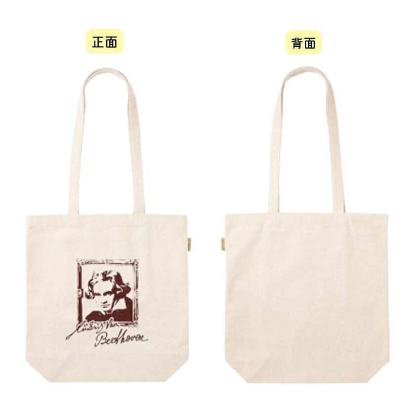 イジンクラス キャンバストートバッグピアノ発表会 ピアノ教室 記念品 ギフト プレゼント ピアノ雑貨 音楽雑貨 ピアノグッズ ピアノ柄 piano line トートバックの画像