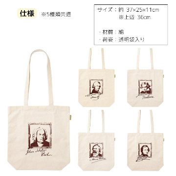 イジンクラス キャンバストートバッグピアノ発表会 ピアノ教室 記念品 ギフト プレゼント ピアノ雑貨 音楽雑貨 ピアノグッズ ピアノ柄 piano line トートバックの画像