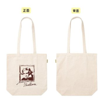 イジンクラス キャンバストートバッグピアノ発表会 ピアノ教室 記念品 ギフト プレゼント ピアノ雑貨 音楽雑貨 ピアノグッズ ピアノ柄 piano line トートバックの画像