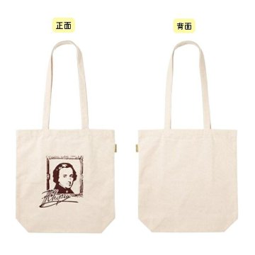 イジンクラス キャンバストートバッグピアノ発表会 ピアノ教室 記念品 ギフト プレゼント ピアノ雑貨 音楽雑貨 ピアノグッズ ピアノ柄 piano line トートバックの画像