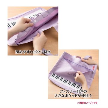 横型トートバッグ 発表会の記念品 にも おすすめ Piano line ピアノライン  ピアノ教室 レッスングッズ お稽古 サブバッグ トートバッグ お道具袋の画像
