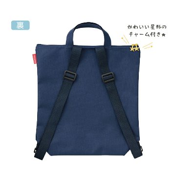 Piano line ピアノライン 2WAYリュックバッグ  星座  ２ウェイバッグの画像