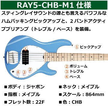 Sterling by MUSIC MAN エレキベース Ray5 Chopper Blue 5弦ベース スティングレイ スターリンの画像