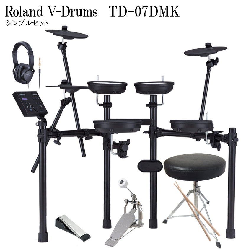 Roland V-Drums TD-07DMK 椅子/ペダル/スティック付き エレドラの画像