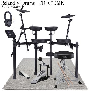 Roland V-Drums TD-07DMK 当店オリジナル防振マット/DAP-3X付き エレドラの画像