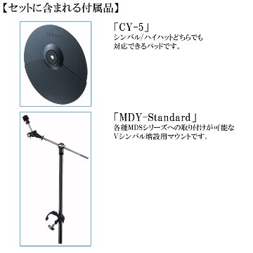 Roland ローランド 電子ドラムセット TD-07DMK V-Drums 3シンバルセット エレドラの画像