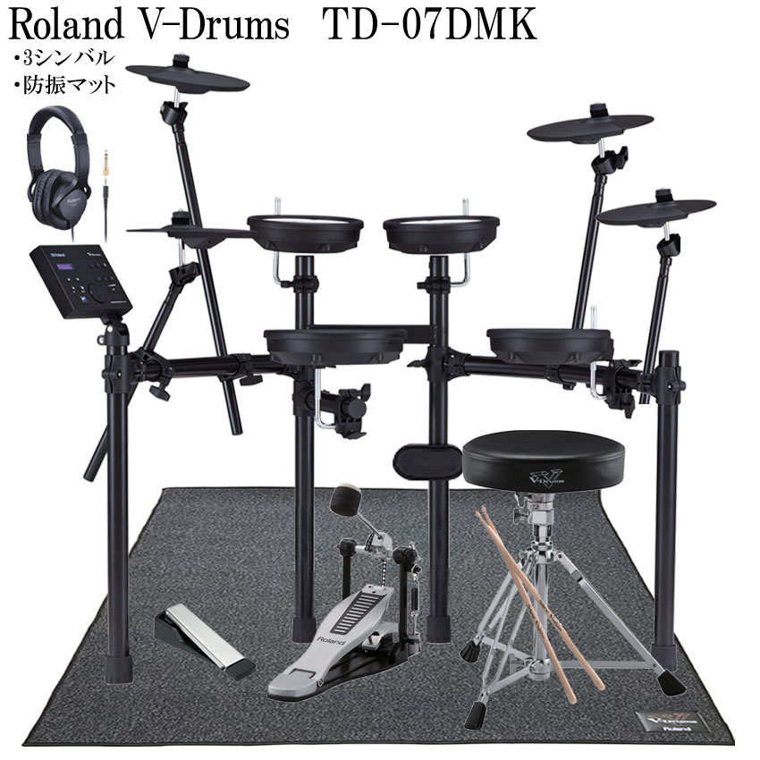 Roland ローランド 電子ドラムセット TD-07DMK V-Drums 3シンバル 防振マットセット エレドラの画像