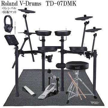 Roland ローランド 電子ドラムセット TD-07DMK V-Drums 3シンバル 防振マットセット エレドラの画像
