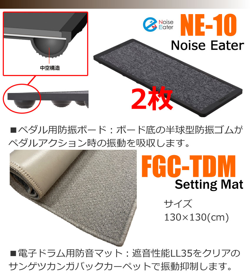 Roland ローランド 電子ドラムセット TD-07DMK V-Drums サイレントセット 防音 防振 静音の画像