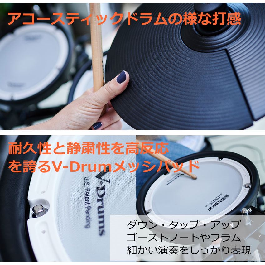Roland ローランド 電子ドラムセット TD-07DMK V-Drums サイレントセット 防音 防振 静音の画像