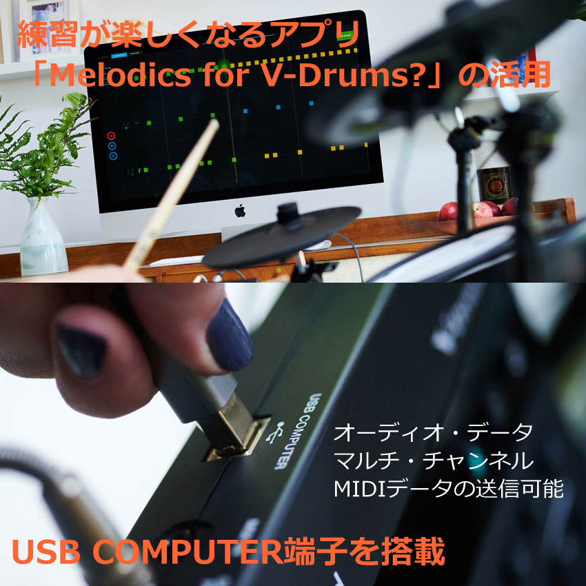 Roland ローランド 電子ドラムセット TD-07DMK V-Drums サイレントセット 防音 防振 静音の画像
