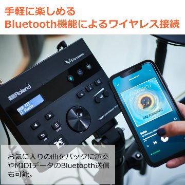 Roland ローランド 電子ドラムセット TD-07DMK V-Drums サイレントセット 防音 防振 静音の画像