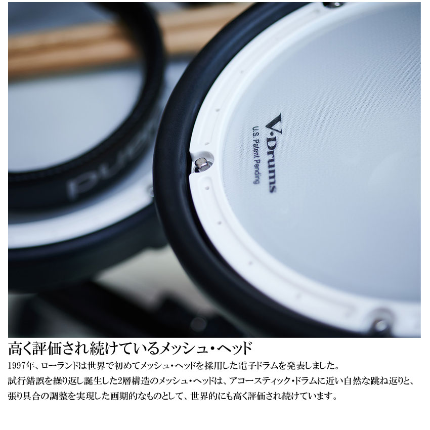 Roland ローランド 電子ドラムセット TD-07DMK V-Drums エレドラ ツインペダル＆防振マット付きの画像