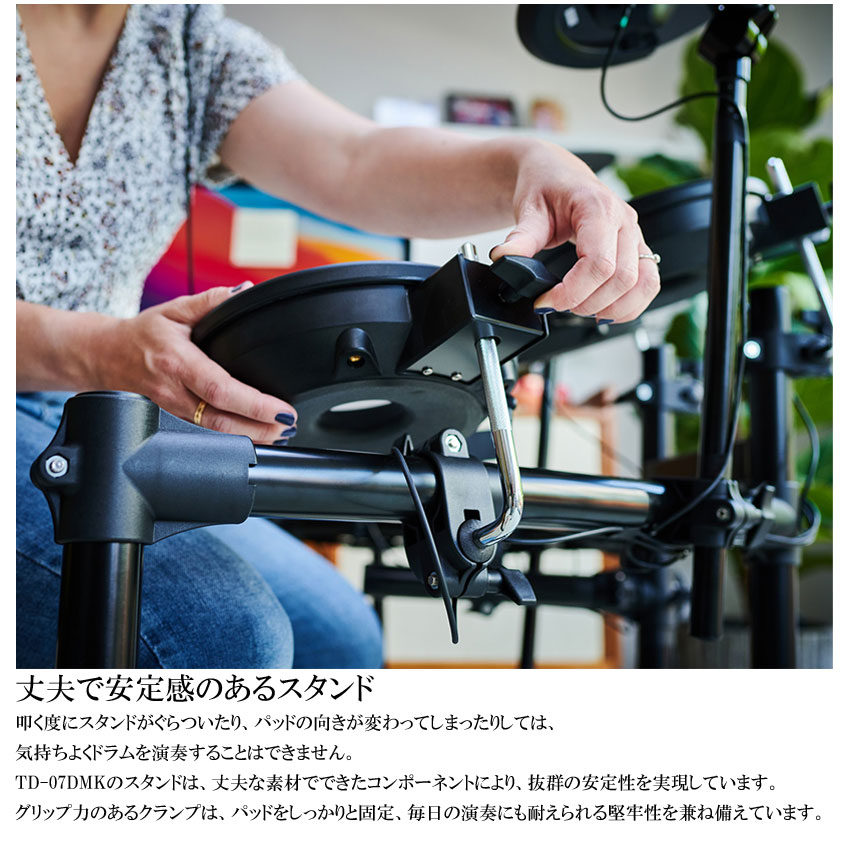 Roland ローランド 電子ドラムセット TD-07DMK V-Drums エレドラ ツインペダル＆防振マット付きの画像