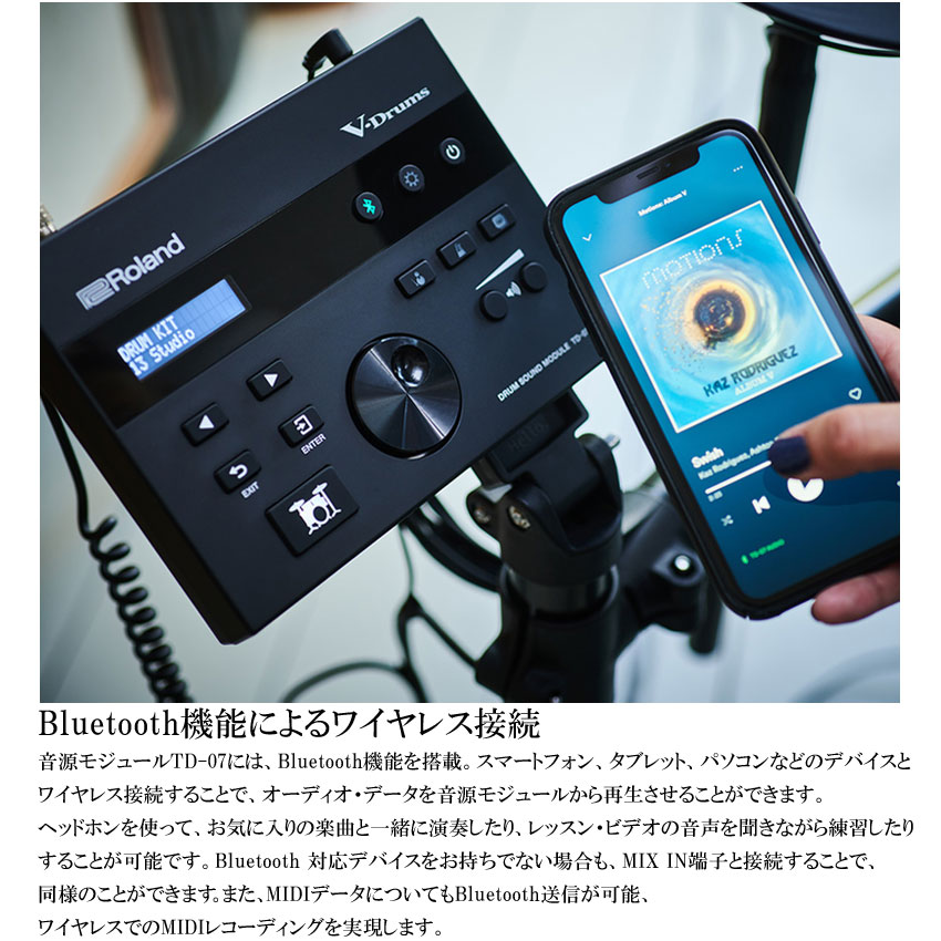 Roland ローランド 電子ドラムセット TD-07DMK V-Drums エレドラ ツインペダル＆防振マット付きの画像