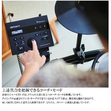 Roland ローランド 電子ドラムセット TD-07DMK V-Drums エレドラ ツインペダル＆防振マット付きの画像