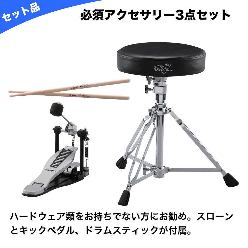 Roland コンパクトな電子ドラム TD-07DMK 3シンバル拡張セット ベースも接続できるマルチアンプセットの画像