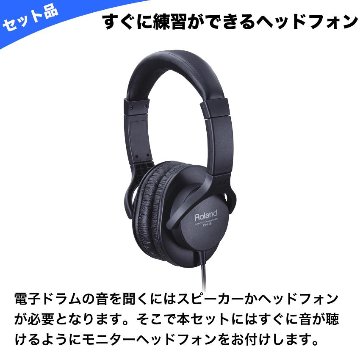 Roland コンパクトな電子ドラム TD-07DMK 3シンバル拡張セット ベースも接続できるマルチアンプセットの画像
