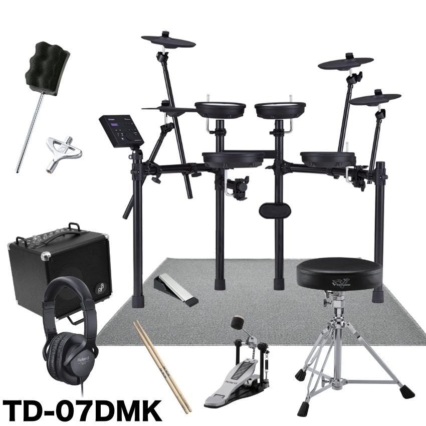 Roland コンパクトな電子ドラム TD-07DMK 防音マット+3シンバル拡張セット ベースも接続できるマルチアンプセットの画像