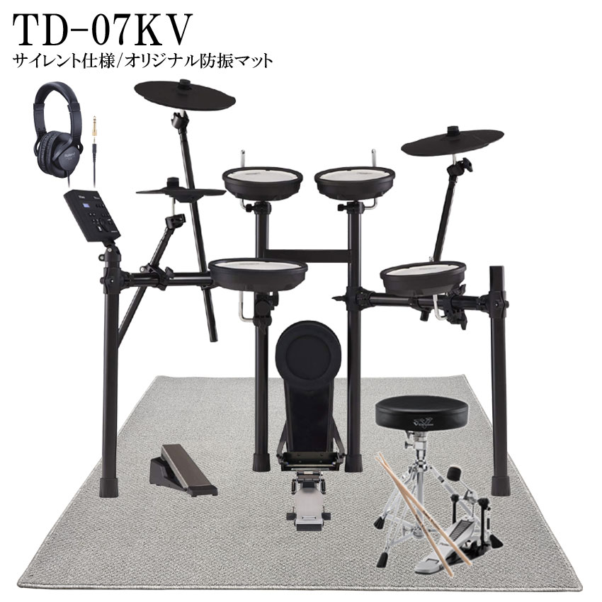 Roland ローランド 電子ドラムセット TD-07KV V-Drums エレドラ 純正アクセサリー 防振マット サイレント 静音の画像
