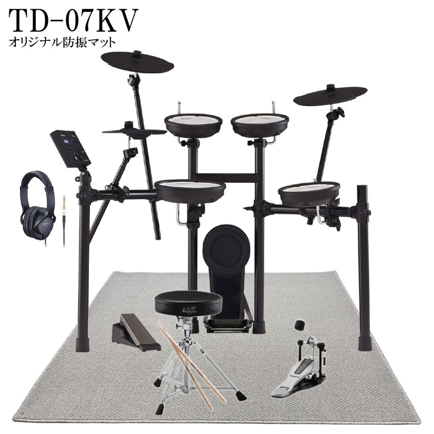 Roland ローランド 電子ドラムセット TD-07KV V-Drums エレドラ 純正アクセサリー 防振マットの画像